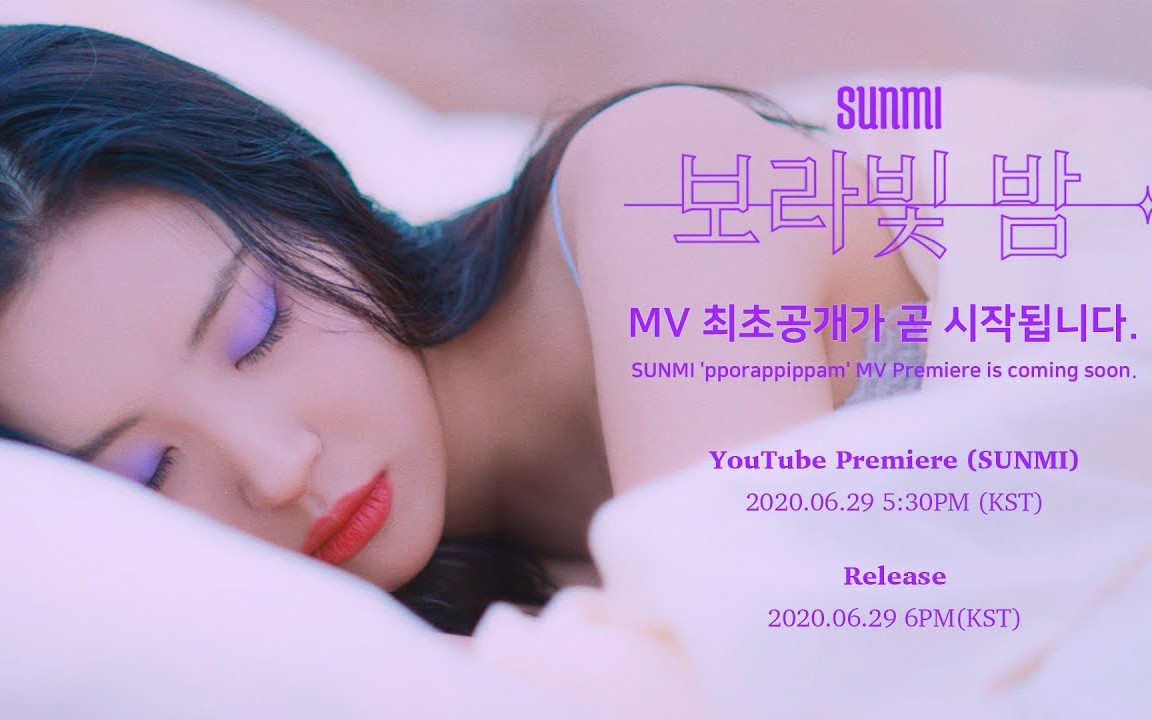 200629新歌李宣美舞台首秀mv