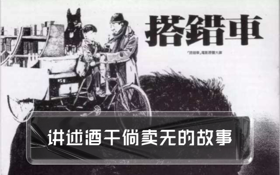 [图]父亲节来临，电影《搭错车》主题曲《是否》，讲述酒干倘卖无真实的故事