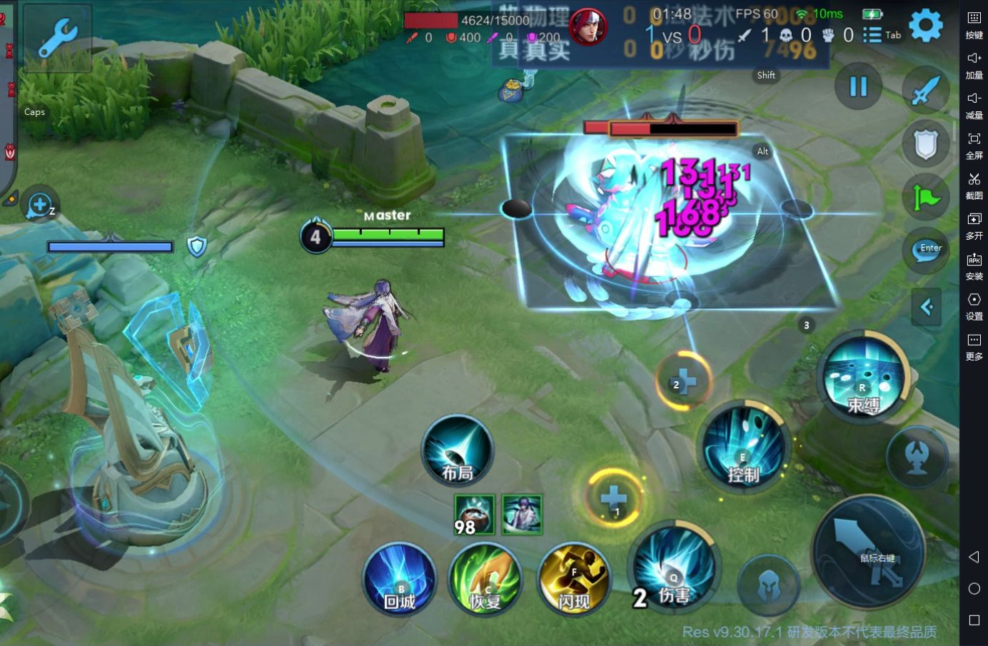 体验服奕星断头饭来咯