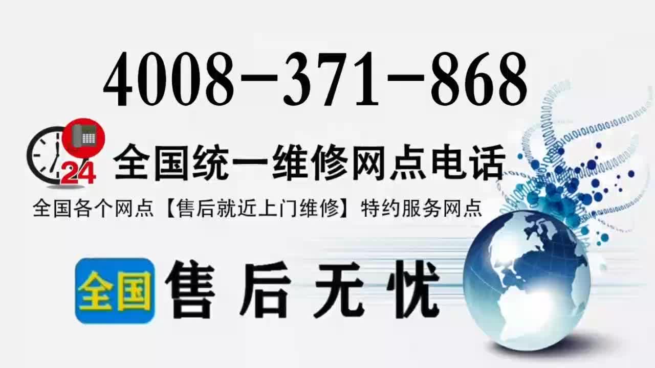 邵武市大宇锅炉服务热线24小时在线客服电话