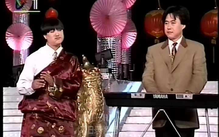 [图]【录像带首发】洛桑学艺（1995年元宵晚会 电视播出版）