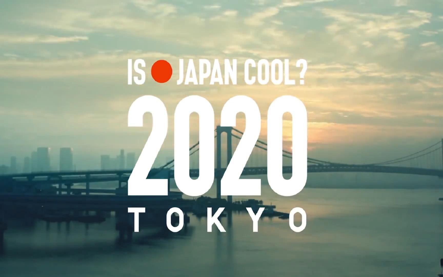 东京奥运会宣传片cooljapantokyoforolympics2020