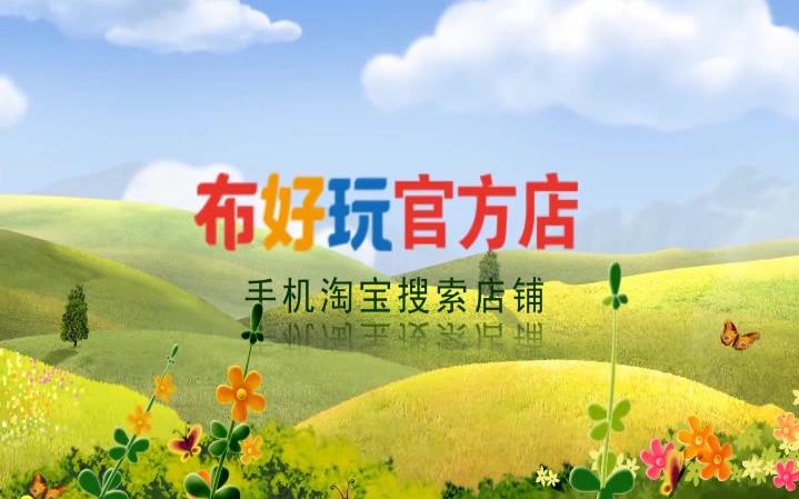 幼儿园武术律动游戏 《三字经》哔哩哔哩bilibili