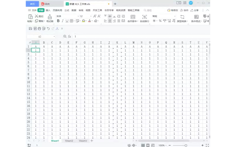 Excel | wps表格快速定位常用方法哔哩哔哩bilibili