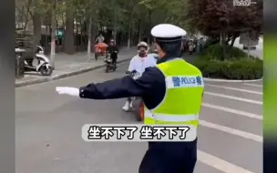 Télécharger la video: 交警爆笑奇遇记