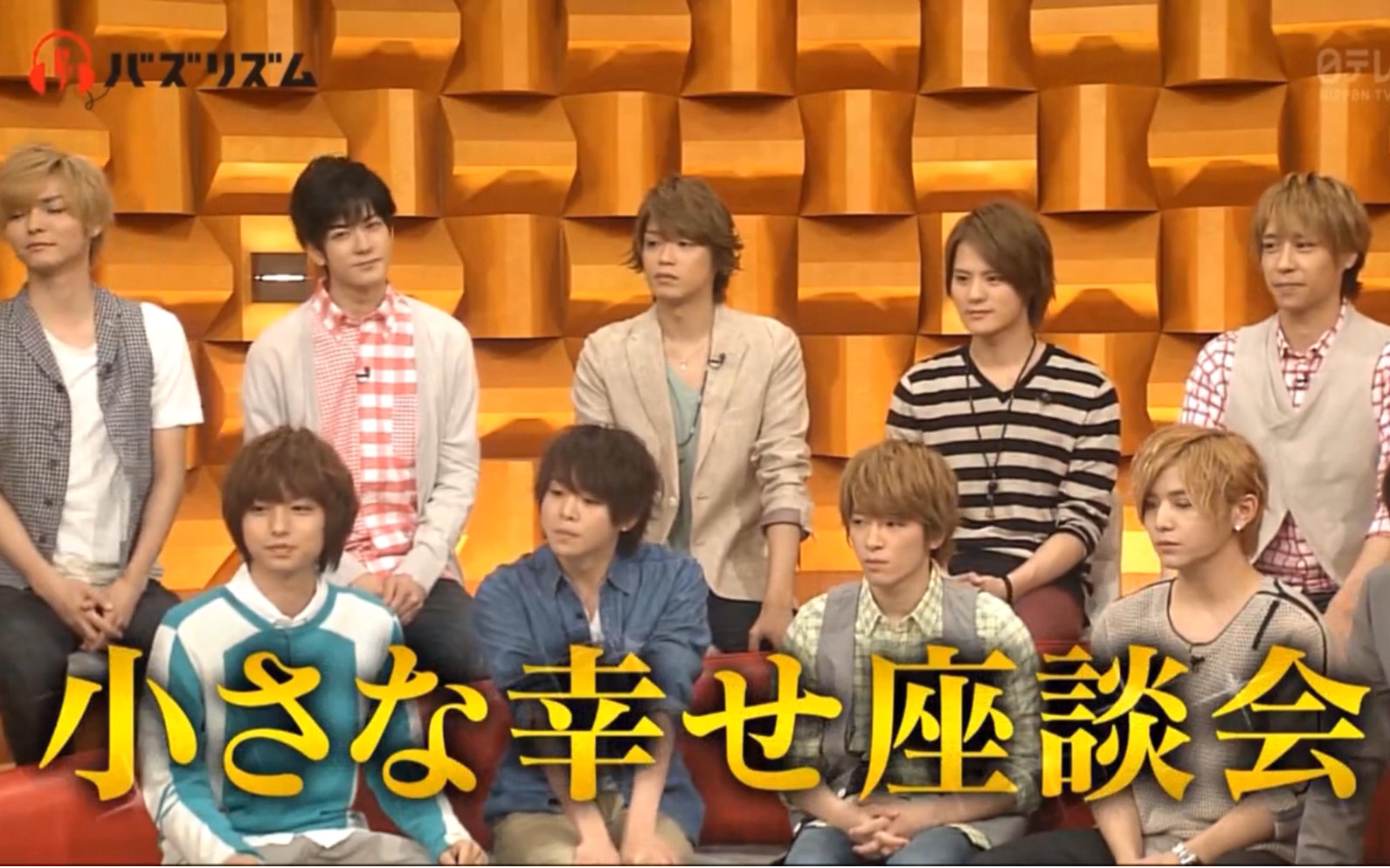 [图][2016.05.13]【hey say jump】Buzz Rhythm(跳跳的小幸福座谈会)