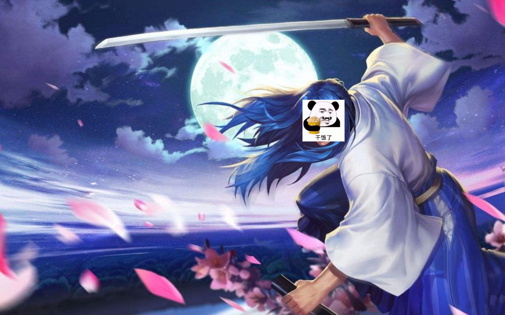 橘右京——偶尔下饭操作,原皮也香啊.