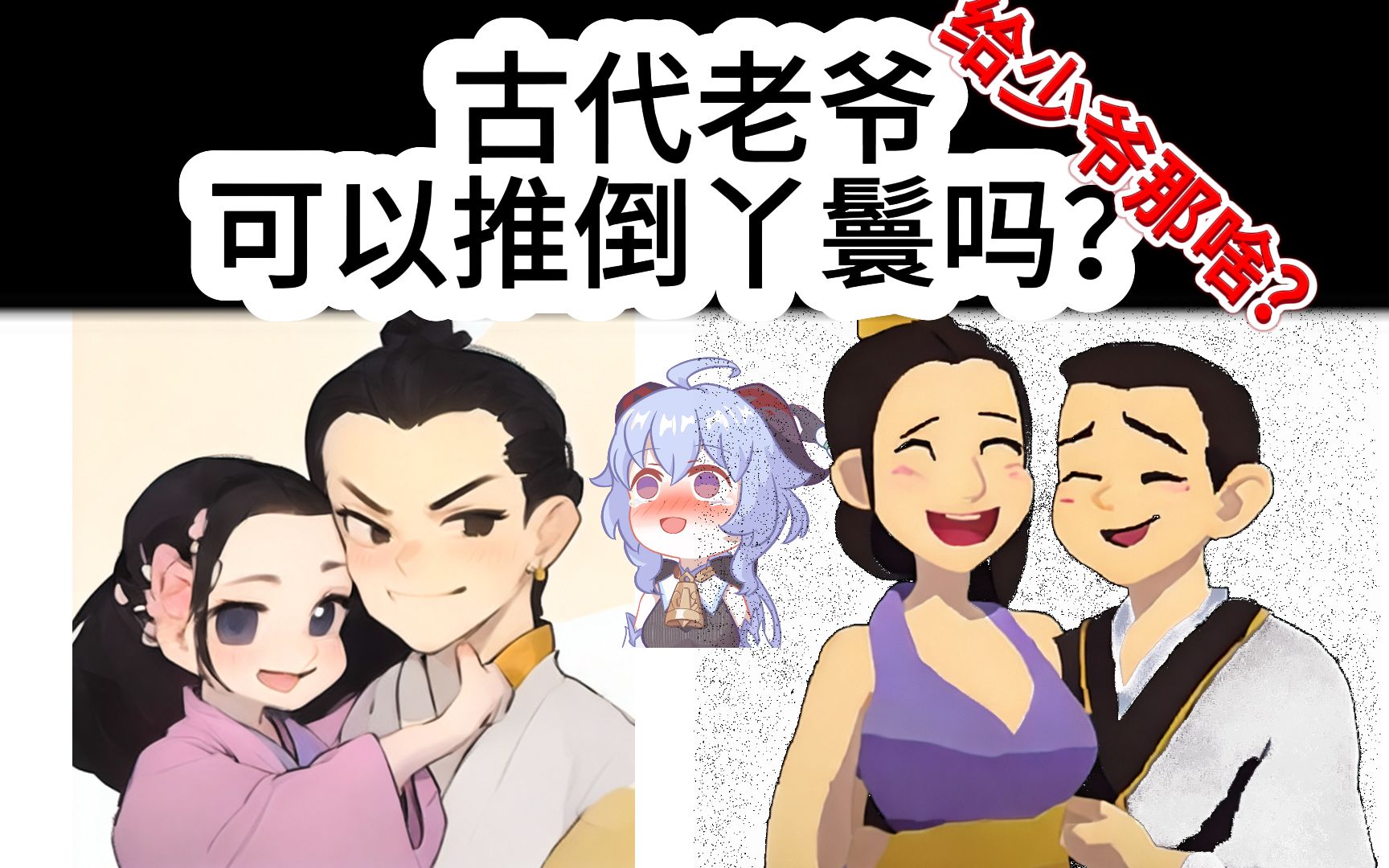 古代少爷或有钱人可以推倒他们的婢女吗?九分钟用图绘带你了解中国古代奴隶制度与奴婢史哔哩哔哩bilibili