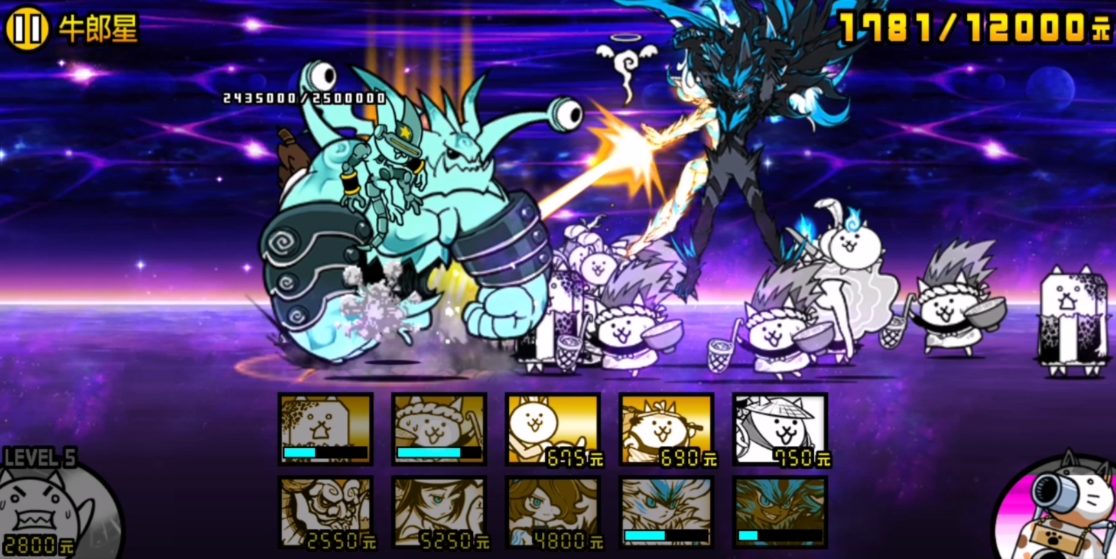 猫咪大战争 弗利萨这音乐是我见过最带感的了