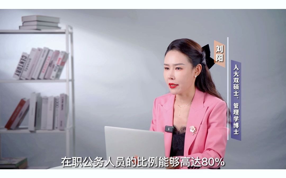 MBA和MPA怎么选?哔哩哔哩bilibili