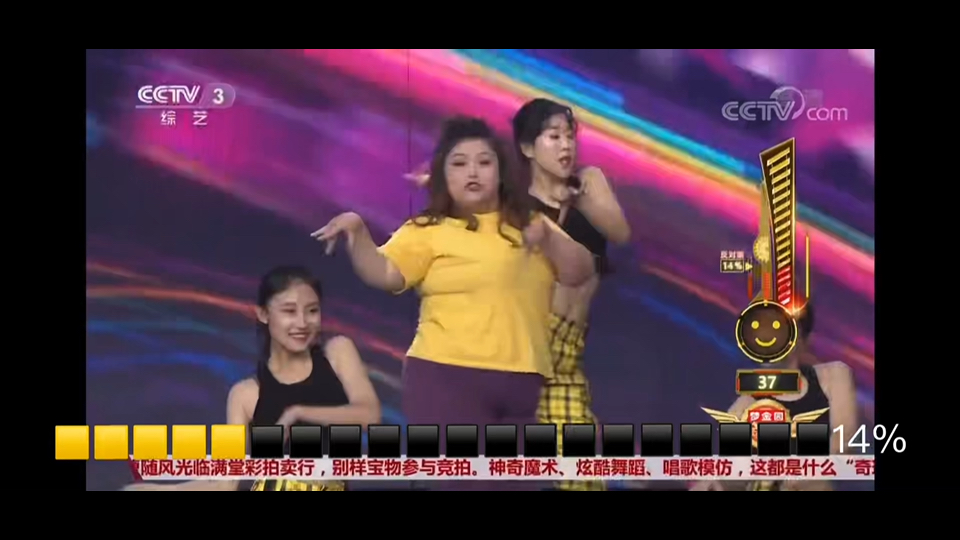 【黄金100秒】跳舞不为减肥为减压的关瑞雪与锦州s90合作表演舞蹈