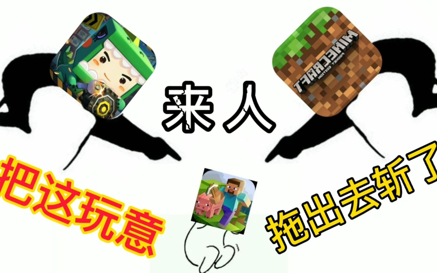 什么疯狂地鼠城到至今还能玩友军们快进来康康