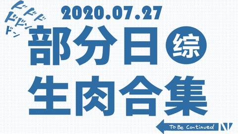 かみひとえ 動画 年7月27日 0727 動画 Bilibili Miomio Hd かみひとえ 動画 年7月27日 0727 動画 Bilibili Miomio Hd