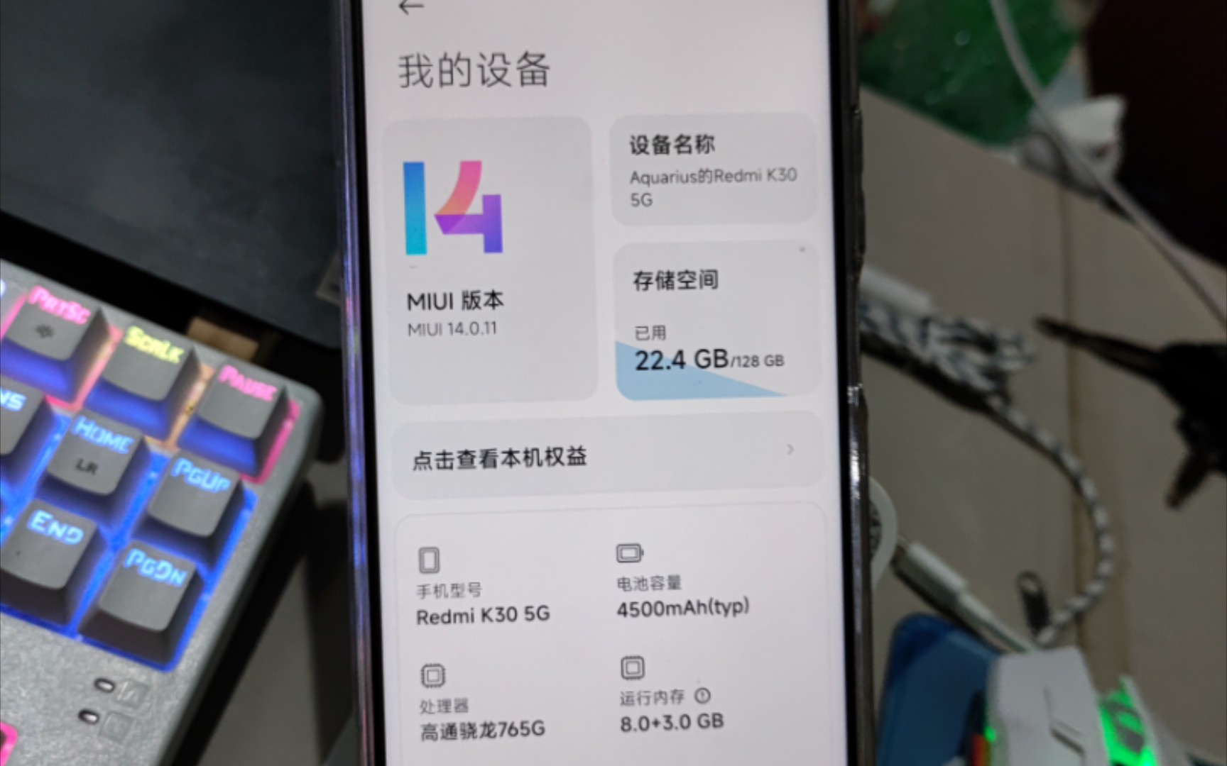 k30 5g刷机教程,通俗易懂版本