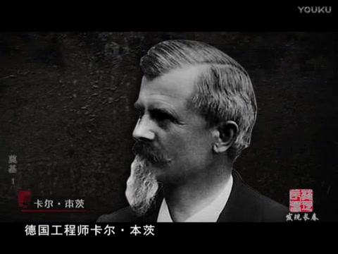 [图]发现长春：经典回放《一汽六十你那》第一集《奠基》-_标清