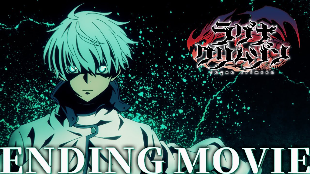 【1月】猎龙人拉格纳 ed2 小林私「空に標結う」