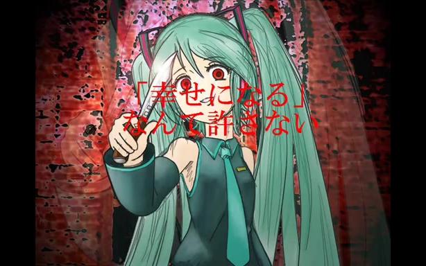 【病娇 初音ミク】 杀人loid 【kamiyanagi】