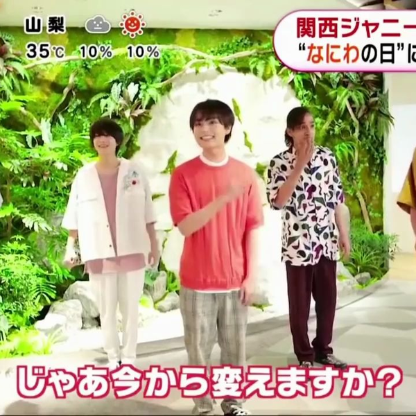 Johnny&#39;s - 塩 ジャニアイ JOHNNYS' World』 ／ 『JOHNNYS' IsLAND』 - Archive of STARTO