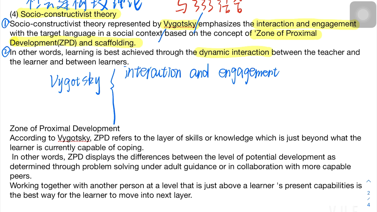 教学法名词解释带背Day7 (Socio constructivist theory) 还有补充最近发展区和支架式教学噢!哔哩哔哩bilibili