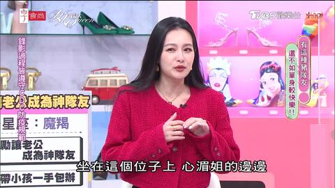 王思佳盤子王就是妳有錢就是要瞎買女人我最大 哔哩哔哩