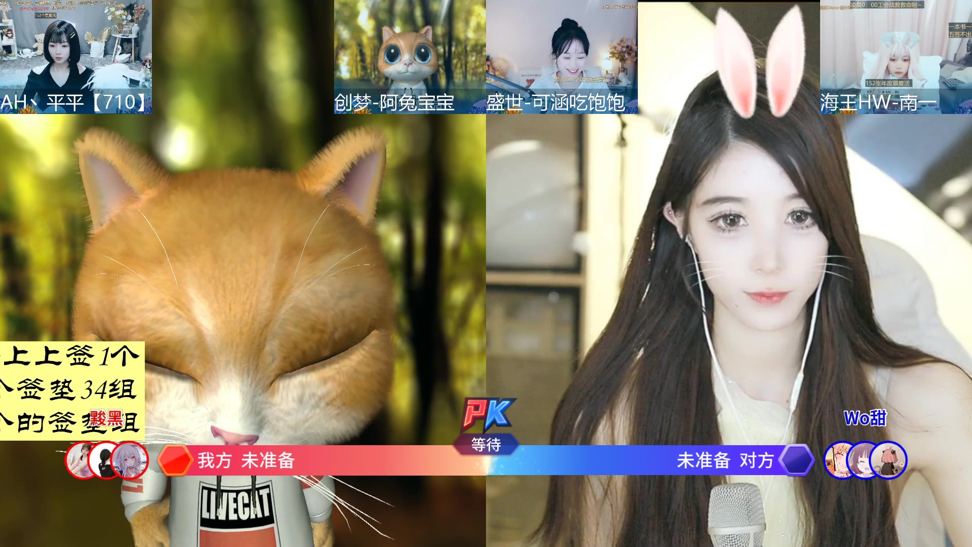 蓝光4m_虎牙_赢城-元气宝【狗妹】_大象up!这个大猫_20221220060513