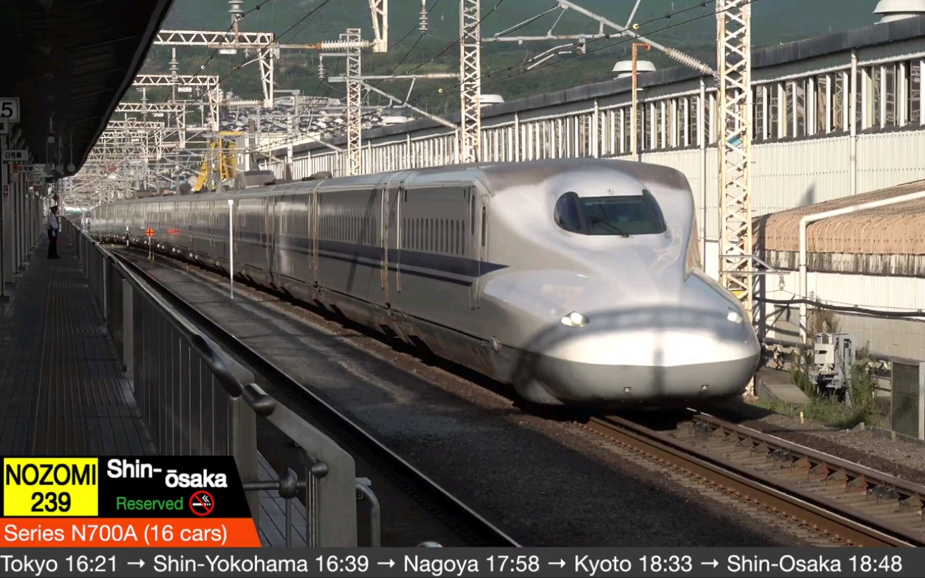 [图][日本鐵路]三島站的東海道新幹線列車（最高時速285km/h）