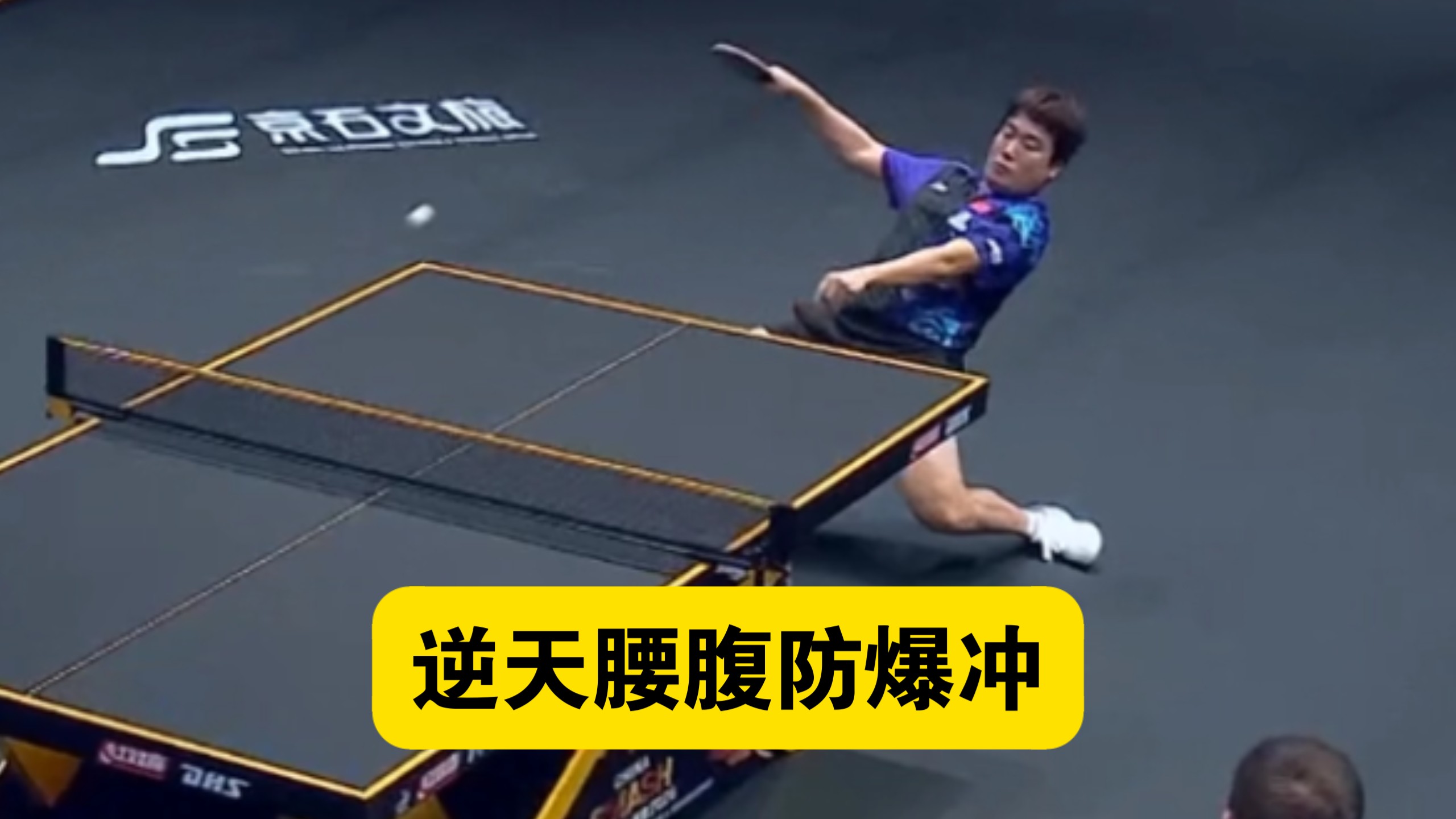 【乒乓球】好久不见！梁靖崑3：0光速横扫俄罗斯选手西多伦科