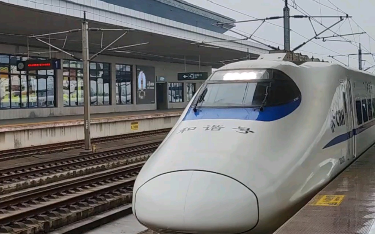【cr中国铁路】crh2a重联担当d3201上海虹桥—厦门北进嘉善南站