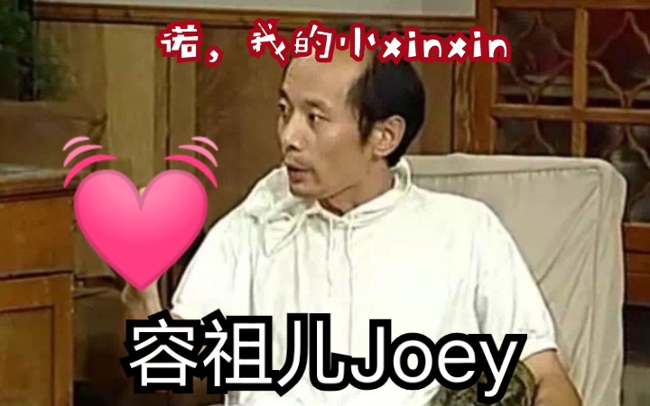 [图][分集]容祖儿Joey-Pretty Crazy 香港红馆演唱会❤️