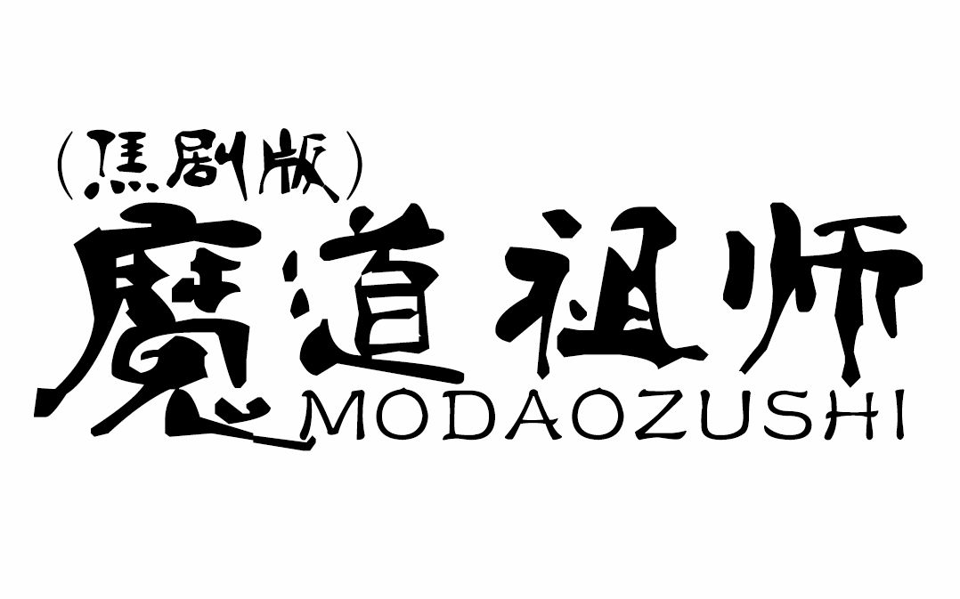  347次播放