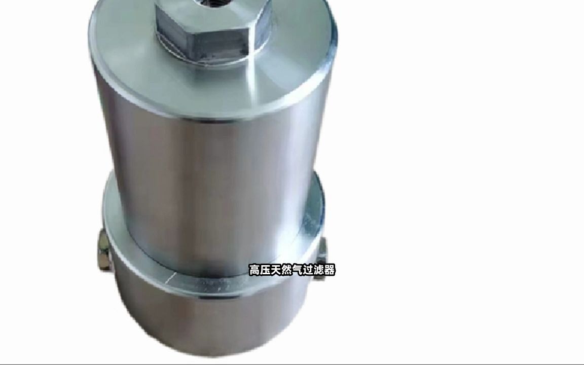 十堰压缩空气高压过滤器厂家
