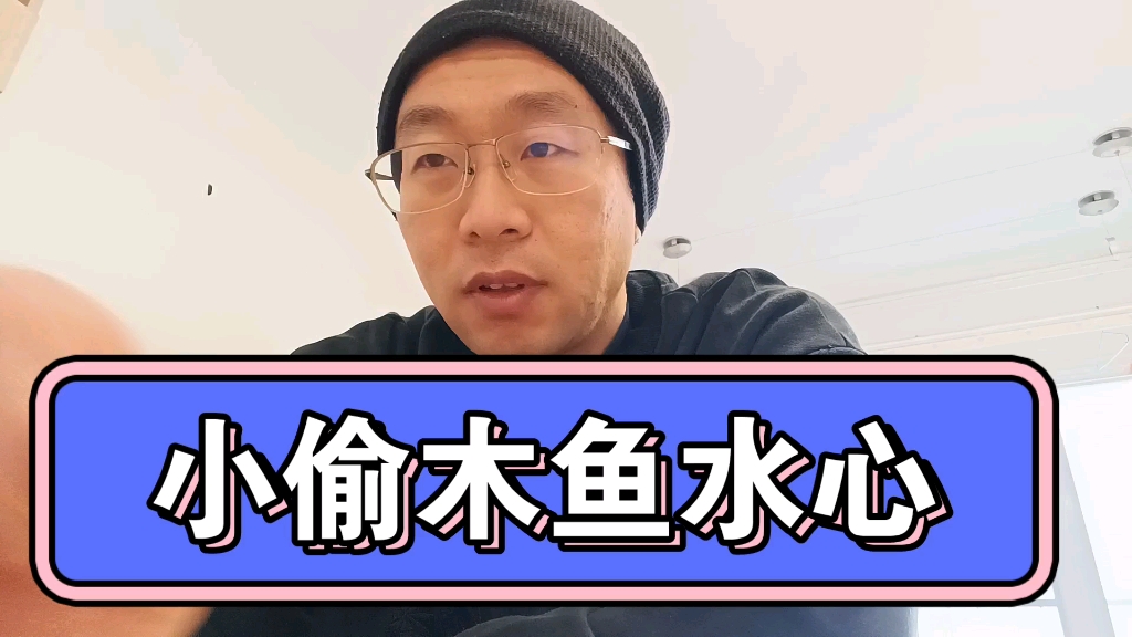 木鱼水心不倒闭天理不容