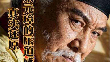 QIANLONG TOYS 1/6 可動人偶NO.QL-007 洪武大帝明太祖朱元璋【刺绣帝王