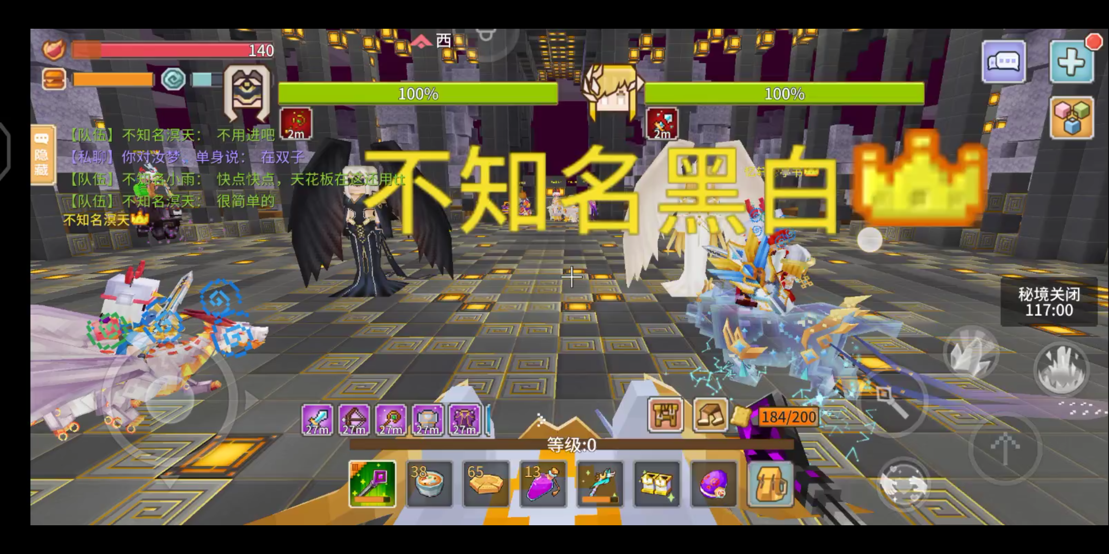 奶块双子很难吗能量奶3无畏套