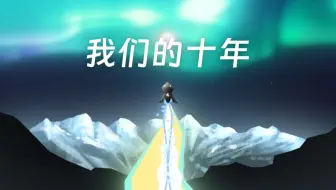 10年过去了，我想和你聊聊钉钉的故事