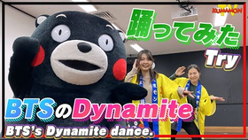 Bts防弹少年团遇上日本熊本熊拐走一个闵玧琪只需要一个熊本熊 哔哩哔哩 つロ干杯 Bilibili