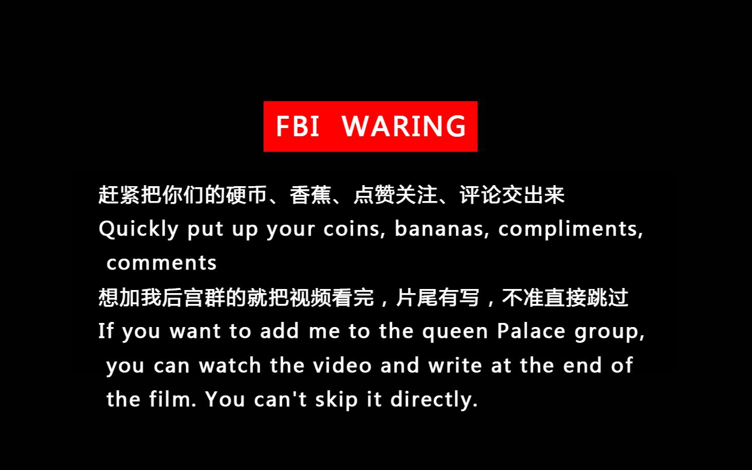 【歪解使命召唤】终极好嗨哦之fbi waring查房