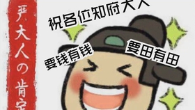 江南百景图 解放双手 全自动刷水井 哔哩哔哩 つロ干杯 Bilibili
