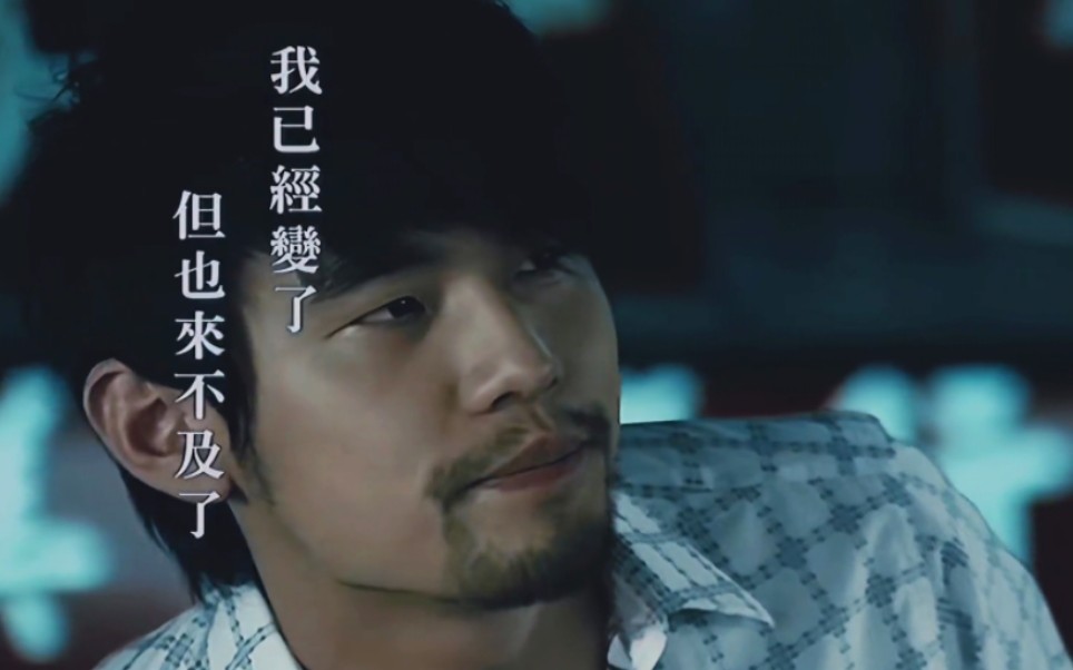 我已经变了,但也来不及了…-周杰伦音樂馆-周杰伦音樂馆-哔哩哔哩视频