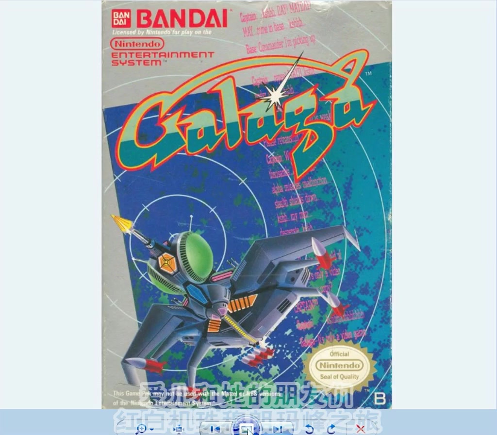 爱儿和朋友们0033fcgalaga大蜜蜂看剩饭展示大蜜蜂里那些小事