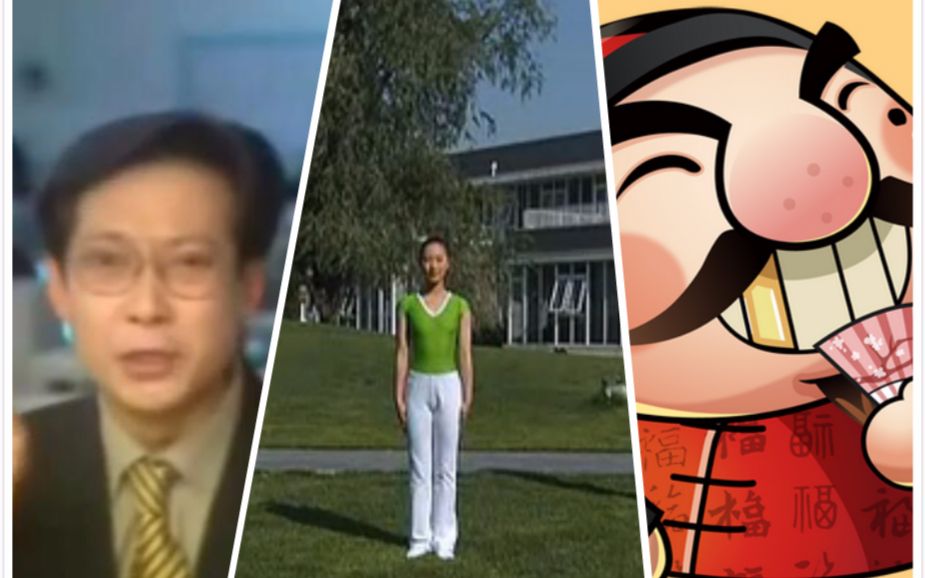 当广播体操遇到斗地主与全明星是什么样的体验?