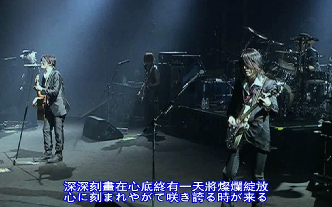 [图]GLAY- 僕達の勝敗_LIVE(中日歌词)