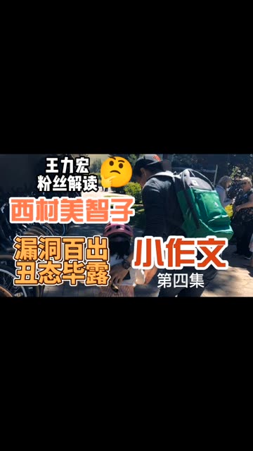 王力宏被网暴事件最客观的解读.心疼他经历的一切哔哩哔哩bilibili