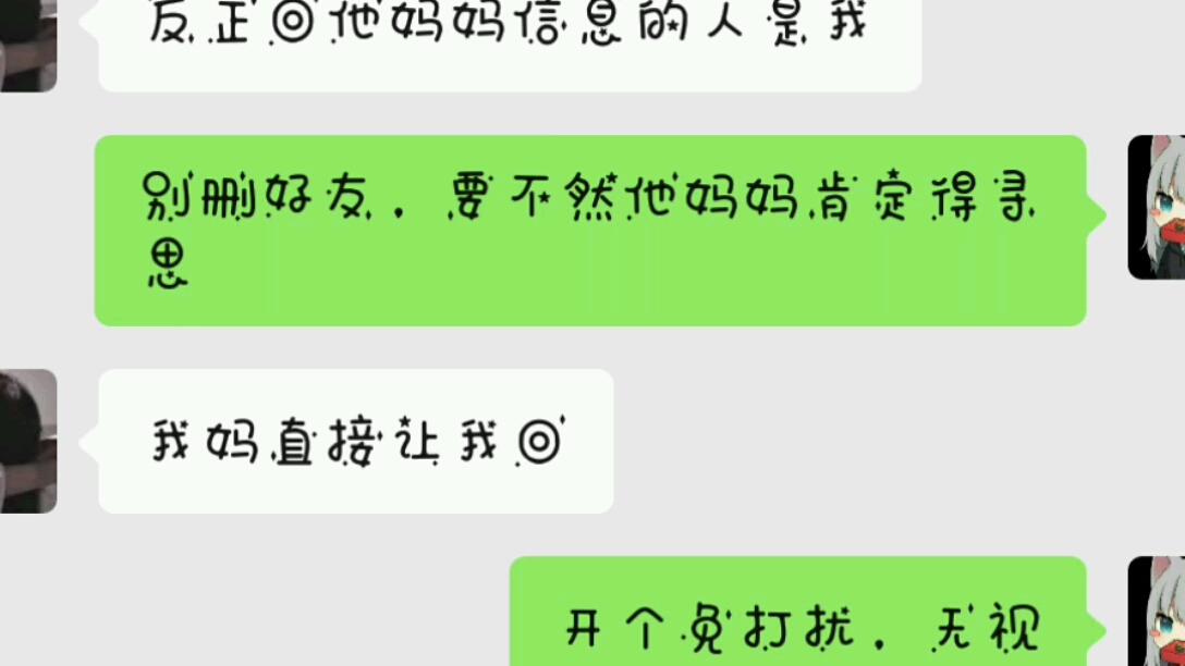 论如何转移话题哔哩哔哩bilibili