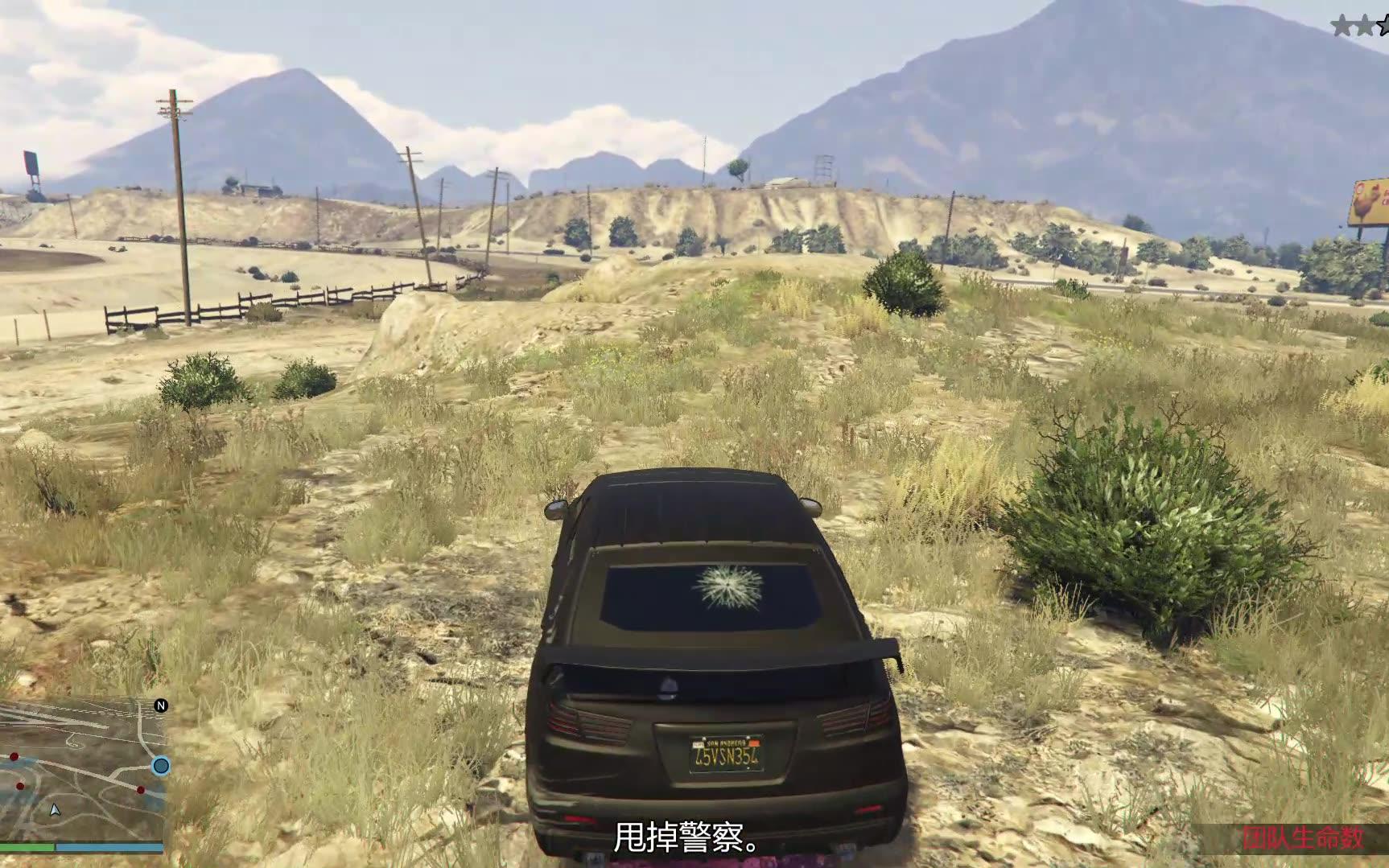 gta5萌新越狱任务(大会员1080p60帧)_哔哩哔哩 (゜-゜)つロ 干杯