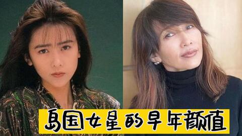 年过50堪比 整容 日本女星 62岁山口百惠胖若两人 看到工藤静香 不敢认 哔哩哔哩