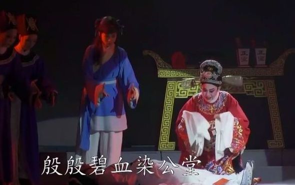 [图]【片段】《气贯长虹-夜审悔恨 自罪》15'35''全字幕 孟科娟[纯清]