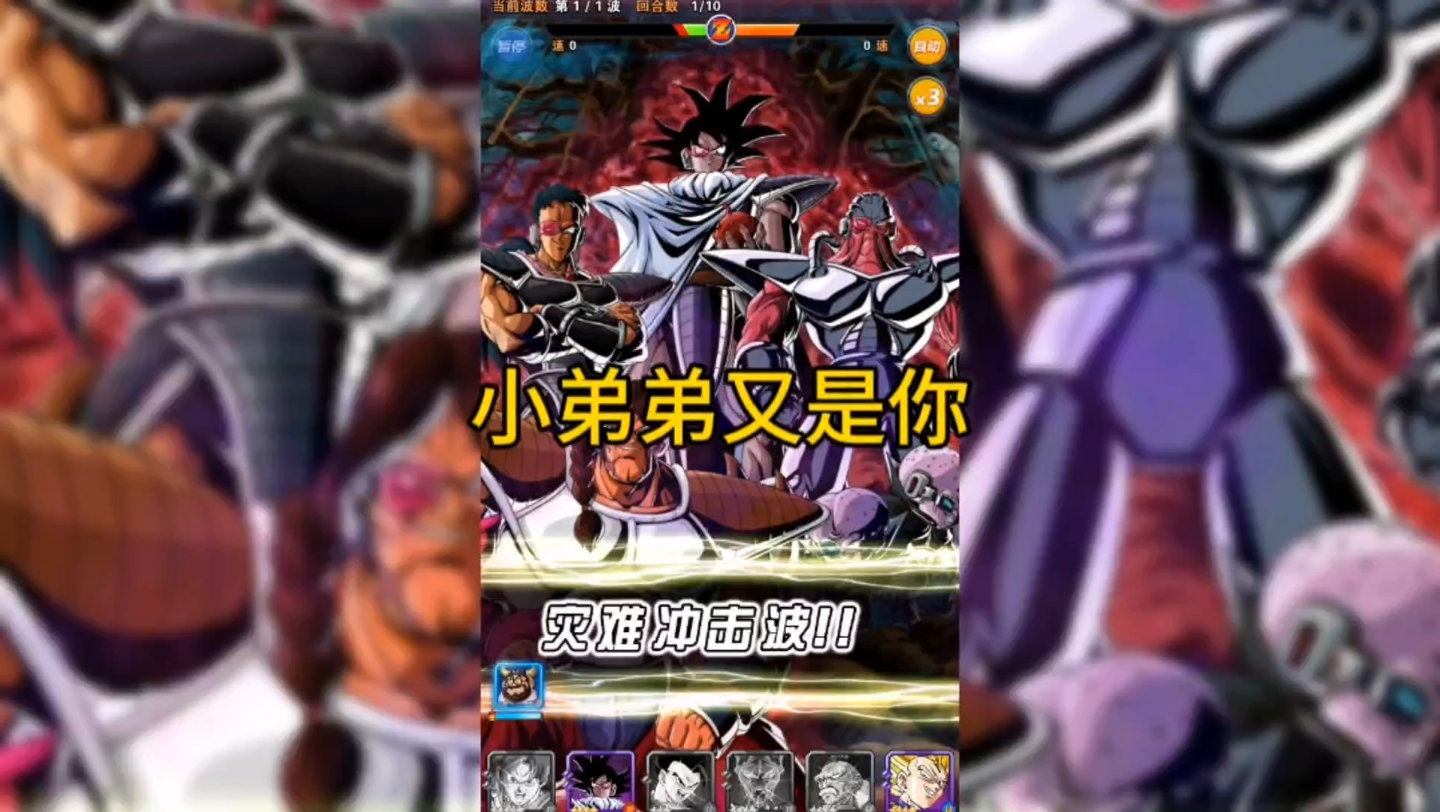 达列斯军团互殴