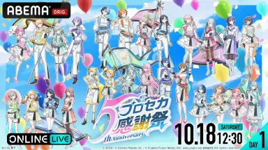 【新品未開封】初音ミク 16TH誕生日記念シリーズ 法被 bilibili 初音ミクHappy 16th Birthday” 『Music & Fire Works』- Time