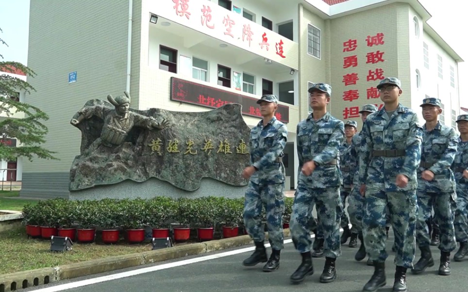 学英雄,做英雄!黄继光老班长,永远活在我们心中!哔哩哔哩bilibili